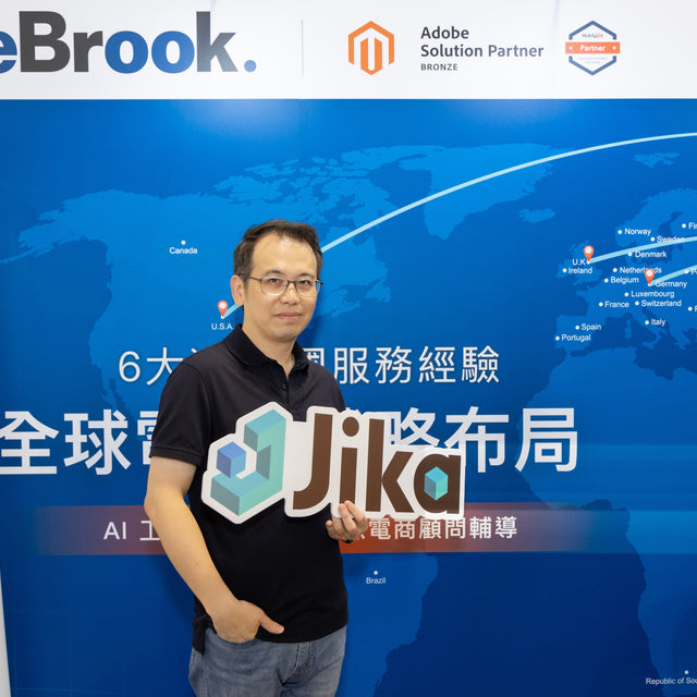 十年磨一劍，伊創克集結菁英， 專注跨國B2B電商建置