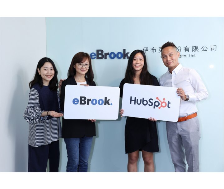 伊布克攜手 HubSpot 打造 B2B 電商專屬 CRM
