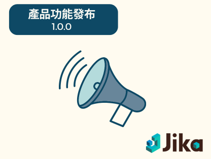 Jika 1.0.0 正式發布