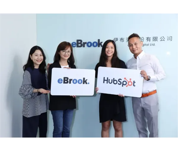 ebrook&hubspot