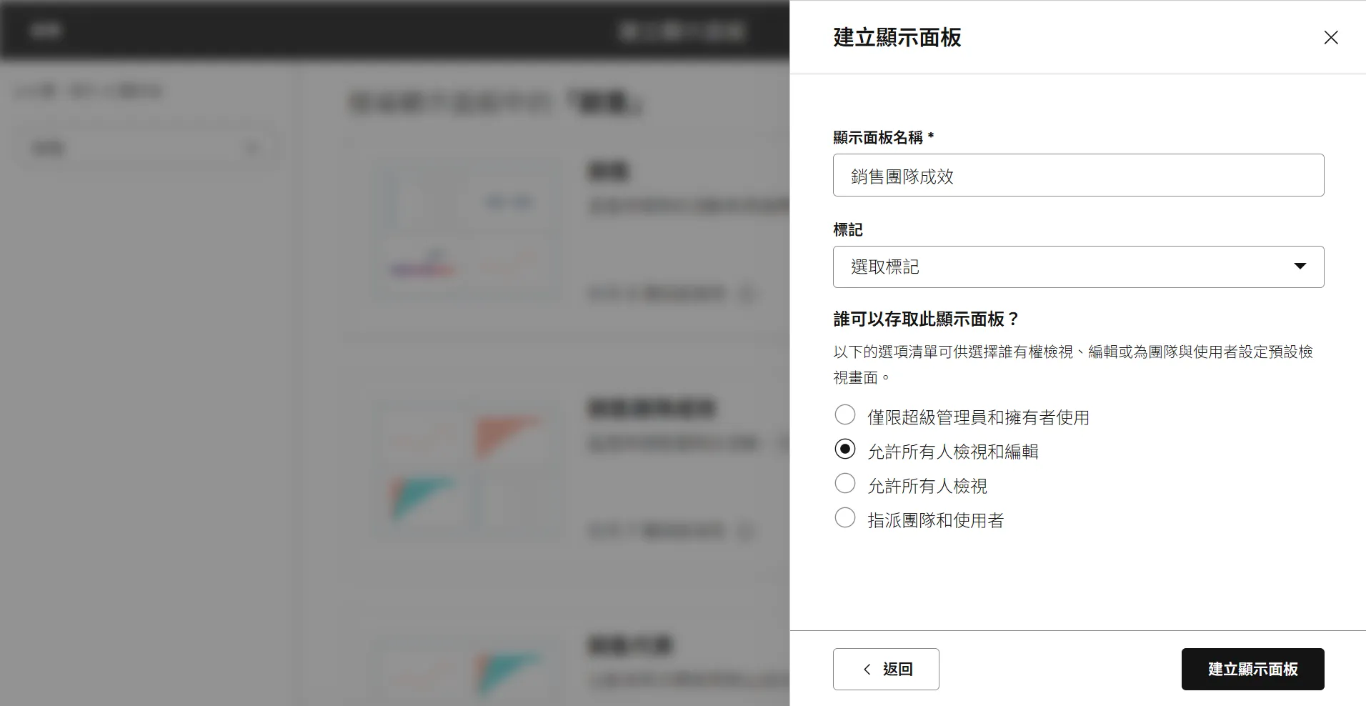 步驟 2 補充 - 套用 HubSpot 官方預設範本