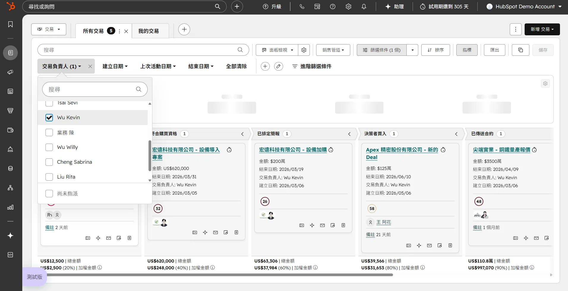 步驟 2 - 篩選負責人示意圖