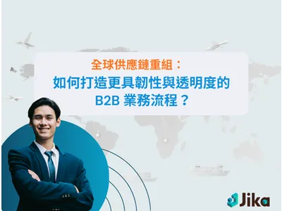 想打歐美市場？先補齊隱私合規的門票