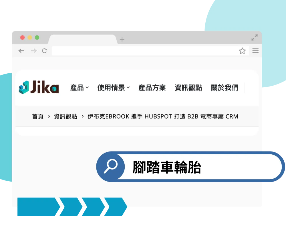 進階搜尋