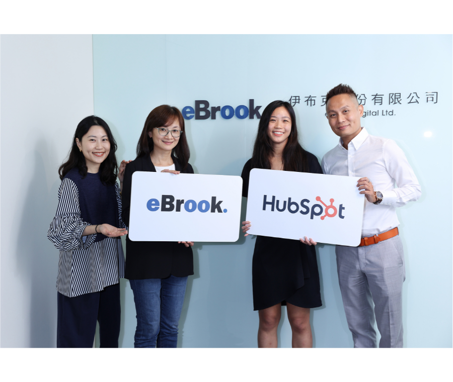 ebrook&hubspot